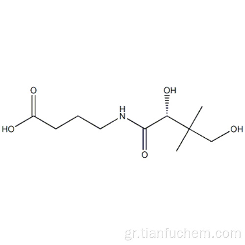 Βουτανοϊκό οξύ, 4 - [[(2R) -2,4-διυδροξυ-3,3-διμεθυλ-1-οξοβουτυλ] αμινο] CAS 18679-90-8